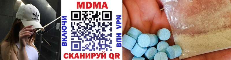 МДМА кристаллы  Кинель 