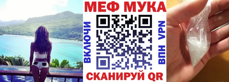 дарк нет официальный сайт купить наркоту Кинель Мефедрон мяу мяу