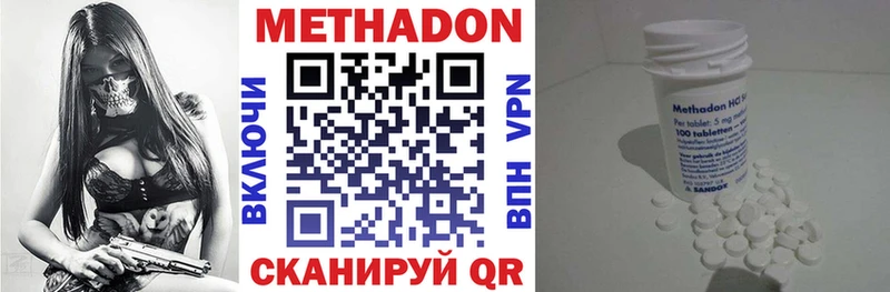 mega   нарко площадка какой сайт  Метадон кристалл  Кинель 