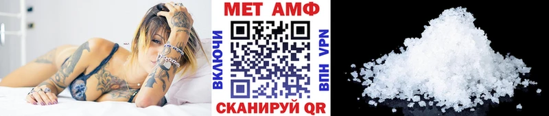 МЕТАМФЕТАМИН витя Кинель