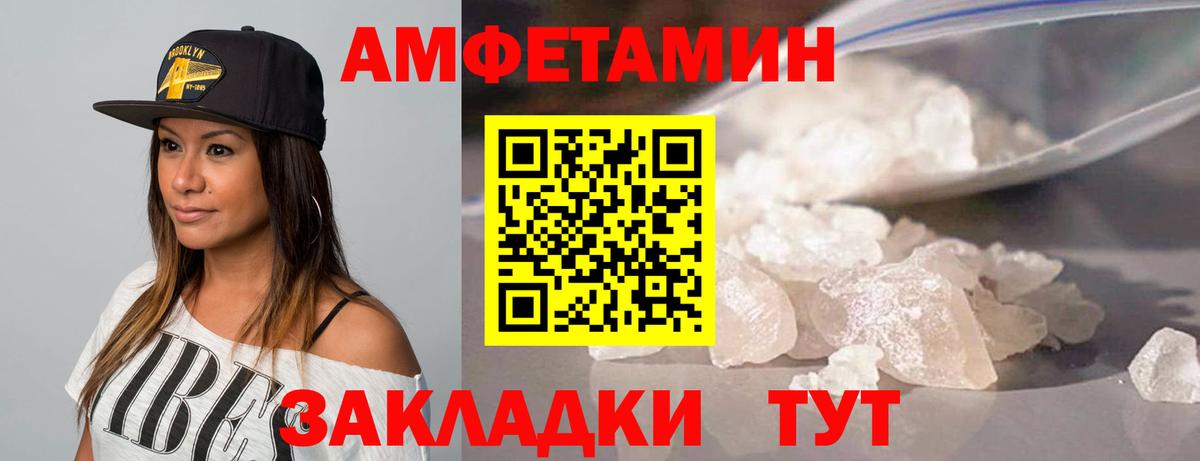 Метамфетамин винт  Метамфетамин винт  Вход с VPN  Кинель 
