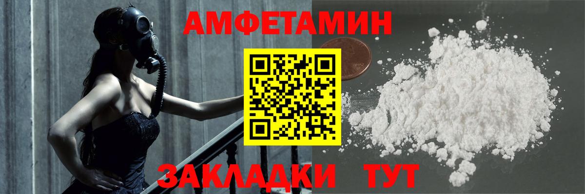 Первитин Methamphetamine Кинель