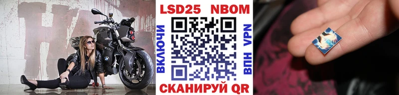 Марки N-bome 1,5мг продажа наркотиков Кинель
