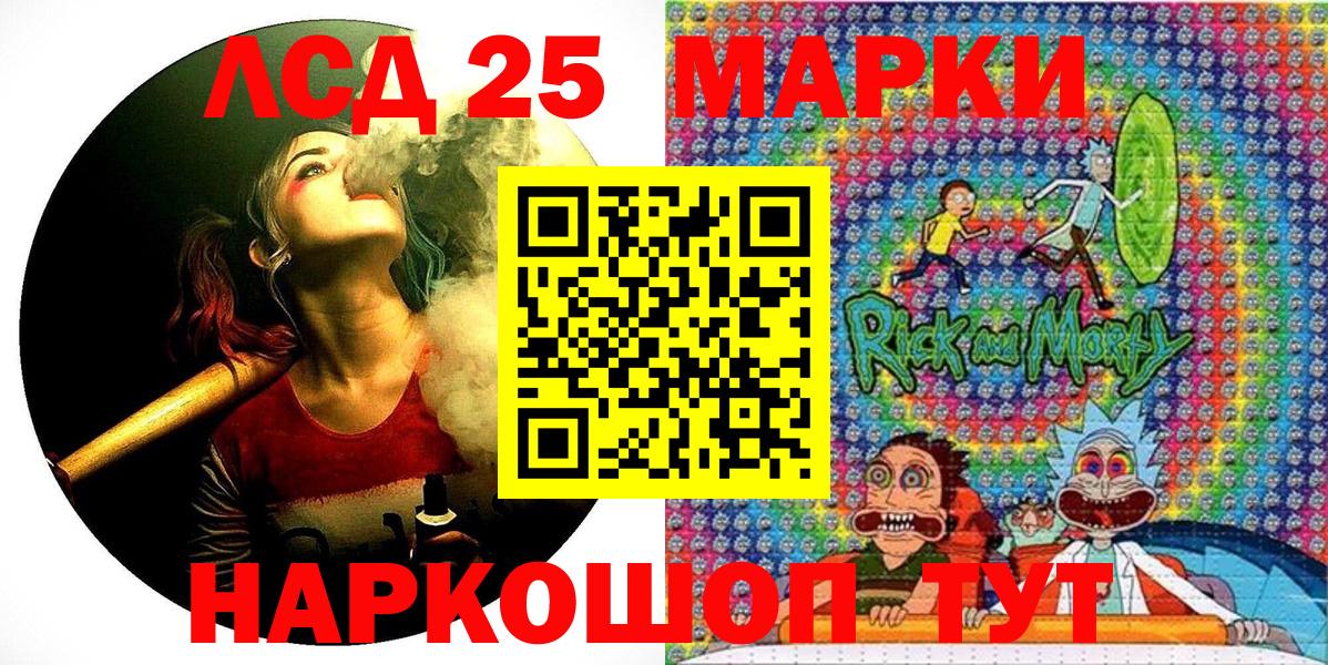 Марки N-bome 1,5мг Кинель