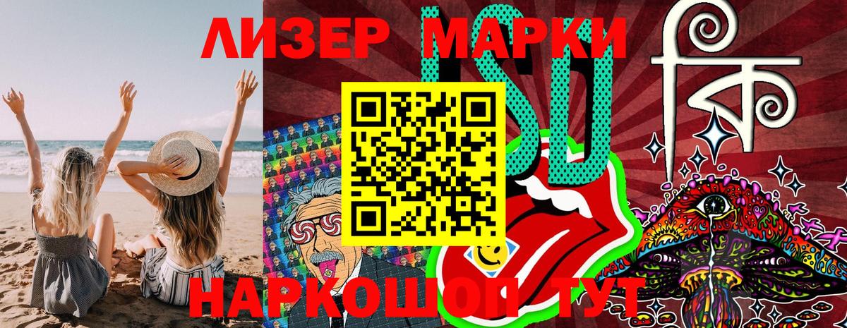 Марки N-bome 1,8мг  Марки N-bome  Вход с VPN  Кинель  Марки N-bome 1,8мг 