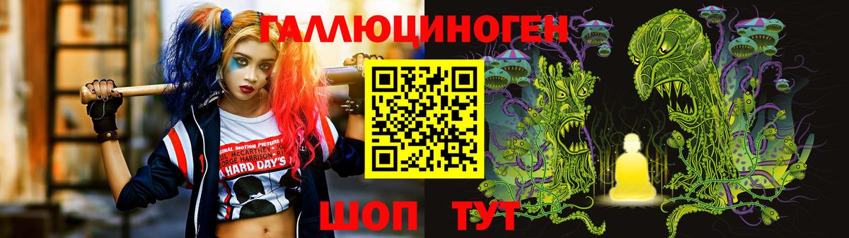 Псилоцибиновые грибы MAGIC MUSHROOMS Кинель