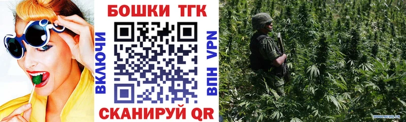 блэк спрут зеркало  Кинель  Каннабис марихуана 