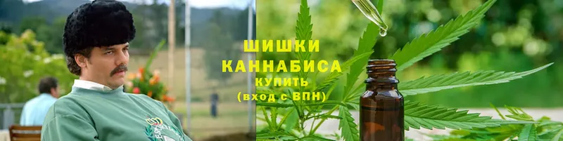 МАРИХУАНА THC 21%  Кинель 