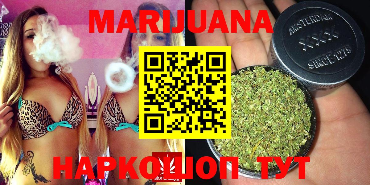 Бошки Шишки тримм  Бошки марихуана OG Kush  Вход с VPN  Марихуана конопля  МАРИХУАНА VHQ  Кинель 